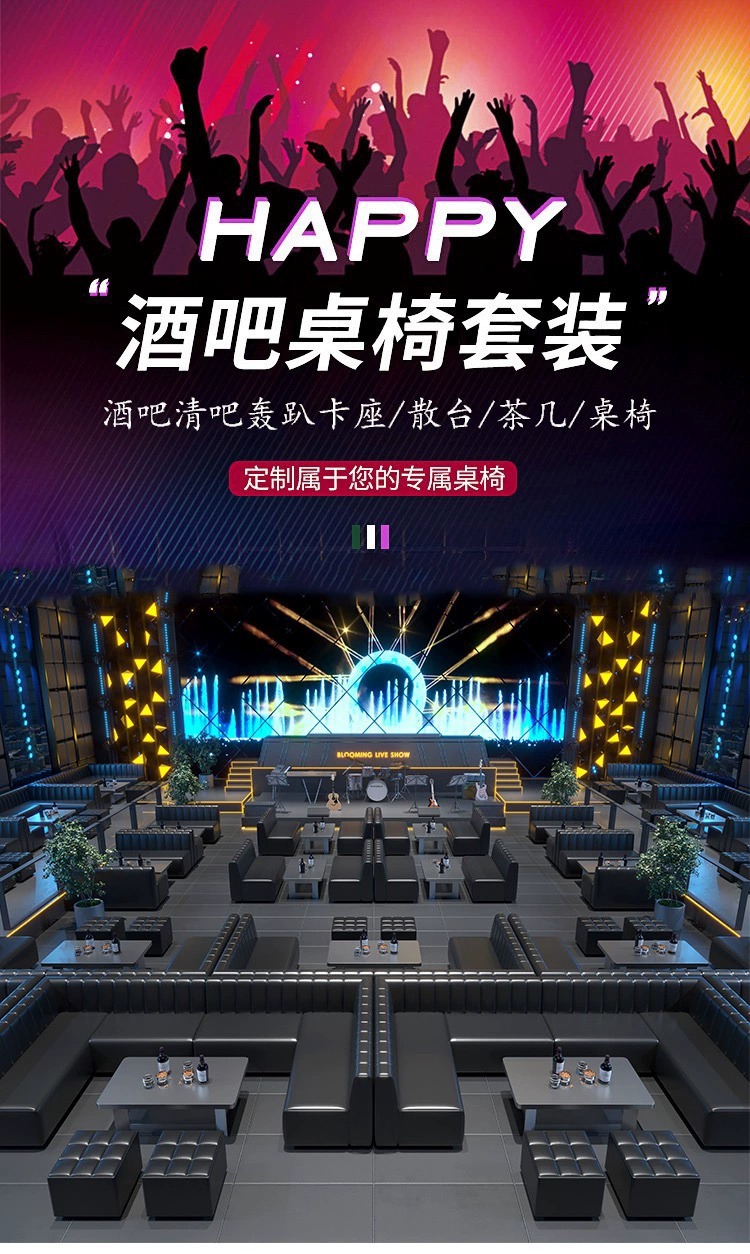 酒吧散台高脚桌椅组合清吧夜场简约岩板吧台桌子小酒馆商用吧台椅-阿里巴巴