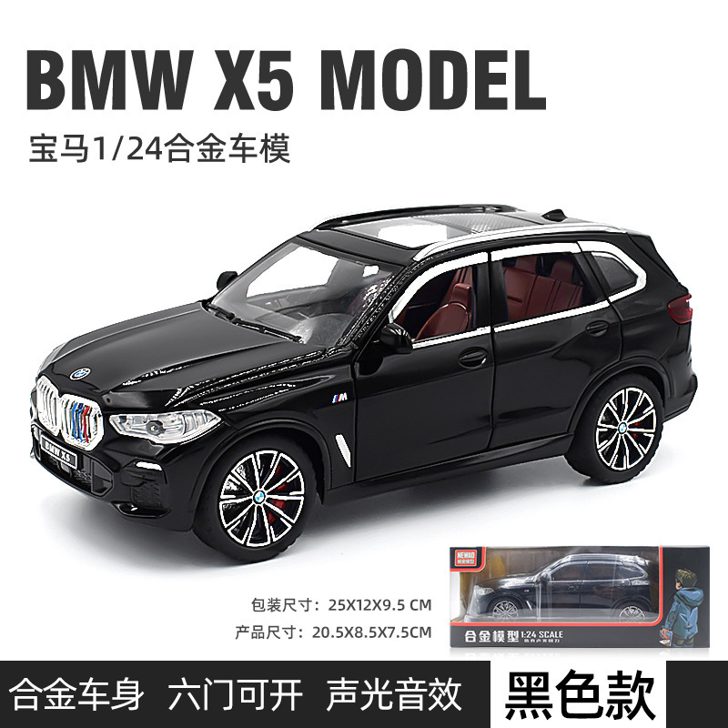 Weili 車モデル 1:24 ロールス・カーランド合金オフロード車効果音モデル装飾品音と光プルバックおもちゃドロップシッピング|undefined