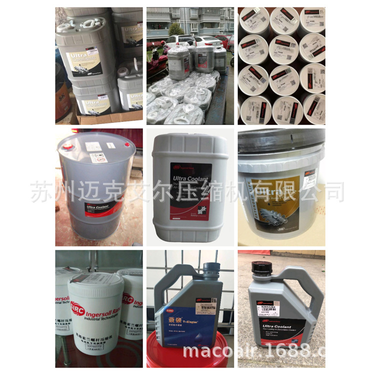 上海英格索兰空压机超级冷却剂39433743保证正品