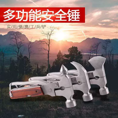 Multi-Functional Tool Set, Knife, Qəza çəkici