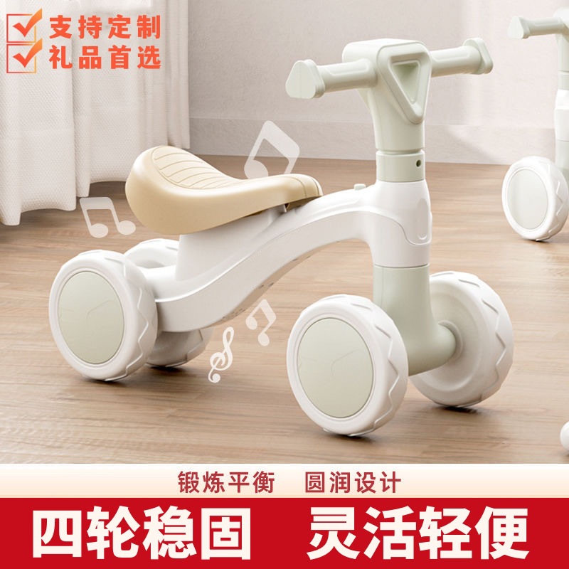 Children's Four-Wheel Balance Car, Kidsren's Pedal-Free Scooter, Baby Toddler Scooter, 1-3 Years Old