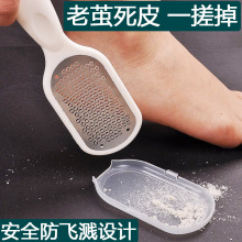 修脚修脚器脚后跟磨脚神器去死皮工具修脚刀搓脚板搓脚神器磨脚器