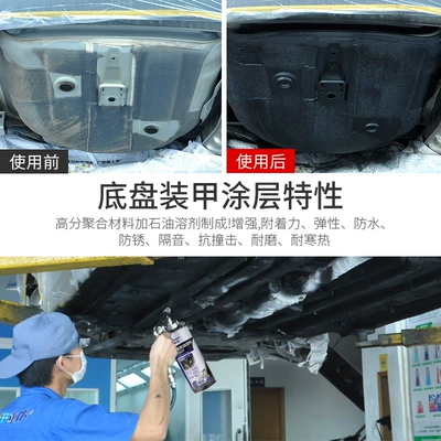 Anti-Rust Paint Soundproof Glue Sheet Metal Spray Repair