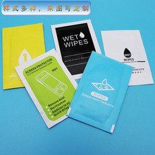 贴膜辅助屏幕清洁酒精包湿巾手机清洁首饰擦片一次性独立消毒湿巾