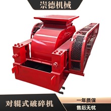 对辊式破碎机 石料焦炭破碎设备 2PG400x250 2PG610x400对辊破