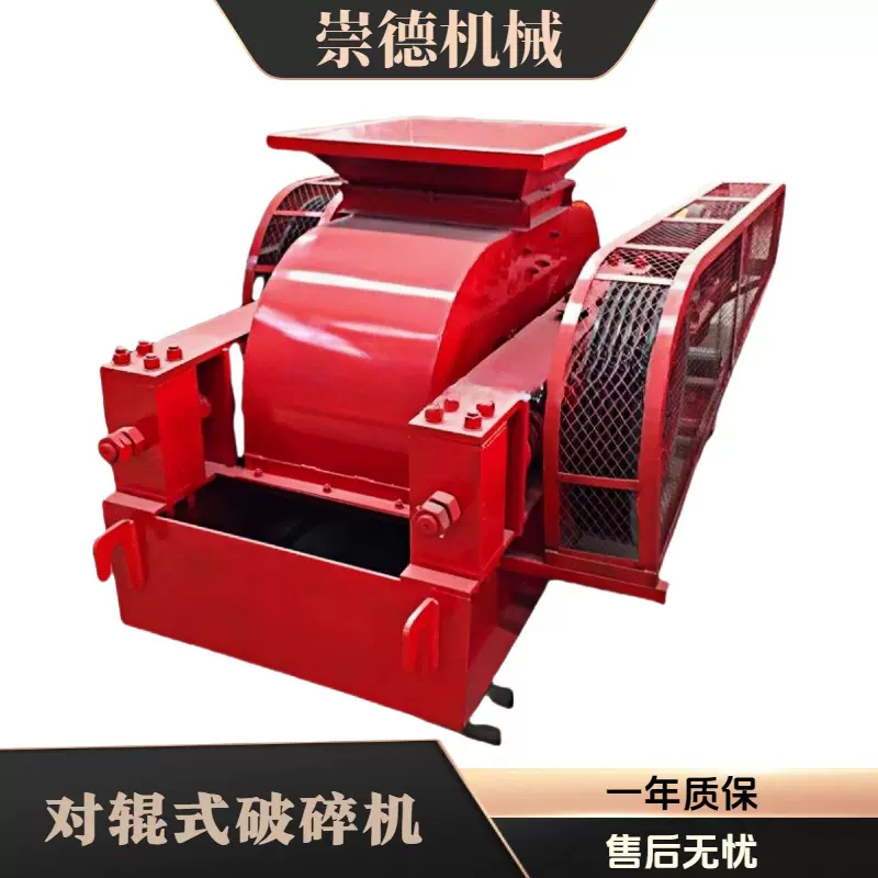 对辊式破碎机 石料焦炭破碎设备 2PG400x250 2PG610x400对辊破