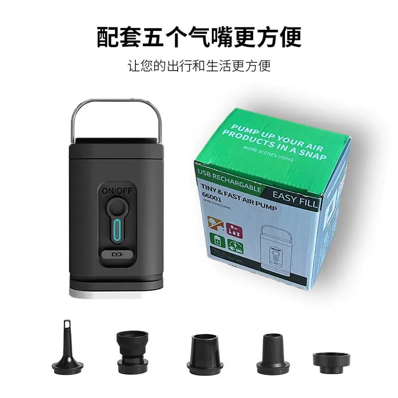 无线真空抽气泵户外露营压缩袋电动充气电泵游泳圈气垫床充气泵