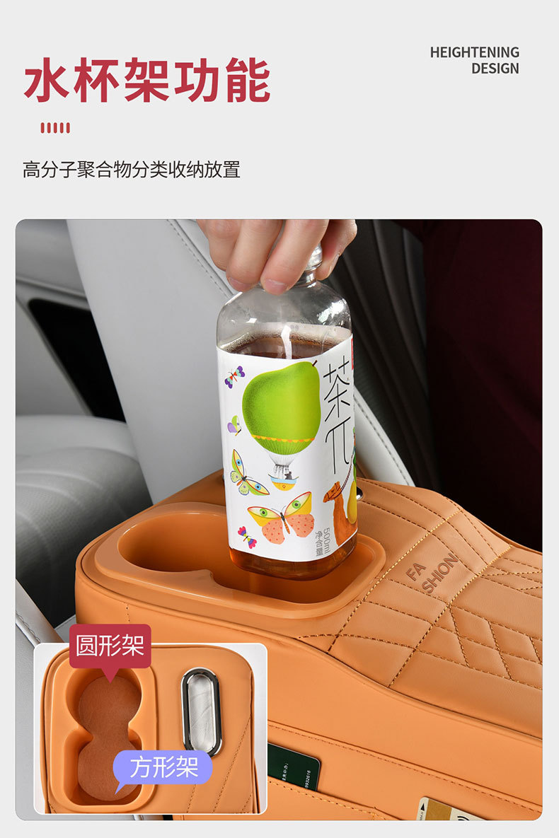 Car armrest box with elevated capacity, large-capacity cup holder, central protective cover, car tissue box, storage mat