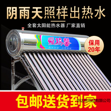 ̫��ܟ�ˮ��ȫ�׼����Ԅ���ˮȫ���ܲ��P䓹�늃����r��̫���