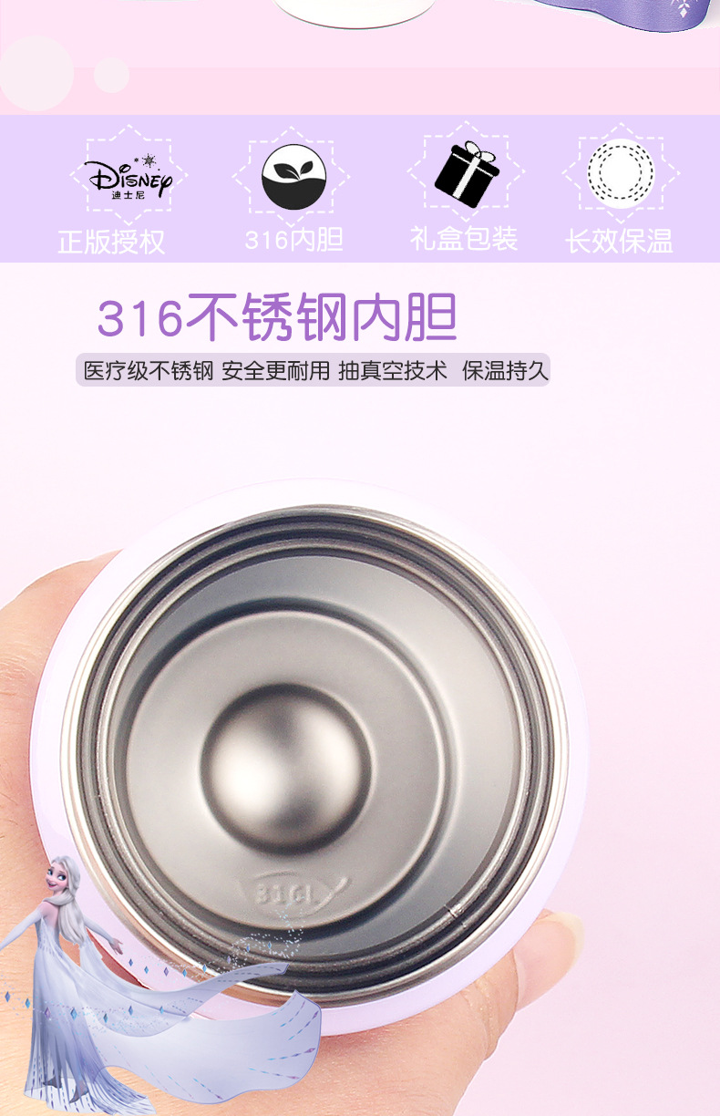 WD-3676冰雪保温杯详情_02
