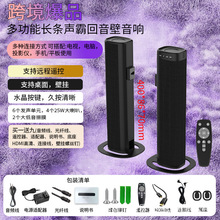 ��ͥӰԺSoundBar���������һ�w�젝��������X�ҕ�{���о�����