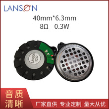 �S�ҬF؛�F���ȴ�����40mm���C����8�W0.3W�A���{�����C�P��