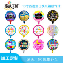 �ӹ�����18�����Z���տ옷�A���XĤ���������Ɍ��ە������b���