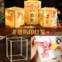 儿童幼儿园手工手提灯笼