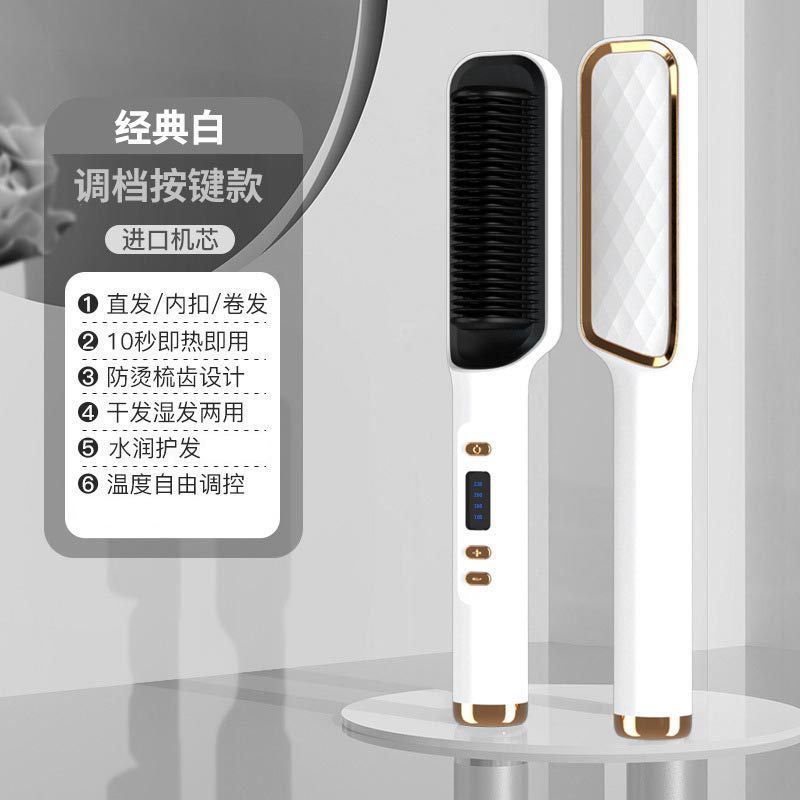 新款负离子直发梳不伤发直发器直卷两用卷发梳家用懒人便携卷发棒|undefined