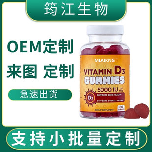 ��Խ���R�d���� �S����D3ܛ��С��VitaminD3gummies���}��Դ�^��