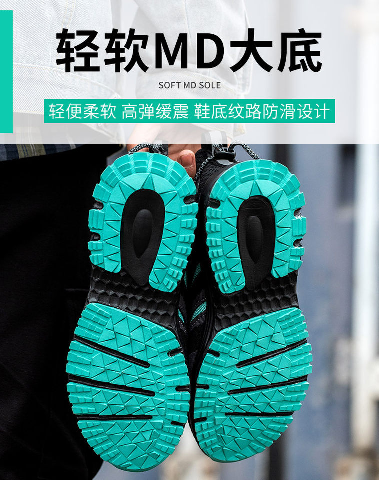 Giày bảo hộ lao động cổ thấp chống đập chống đâm xuyên, mũi thép, đế MD nhẹ thoáng khí — xanh đen;45, xanh đen;46, Đen trắng; 36 chi tiết 26
