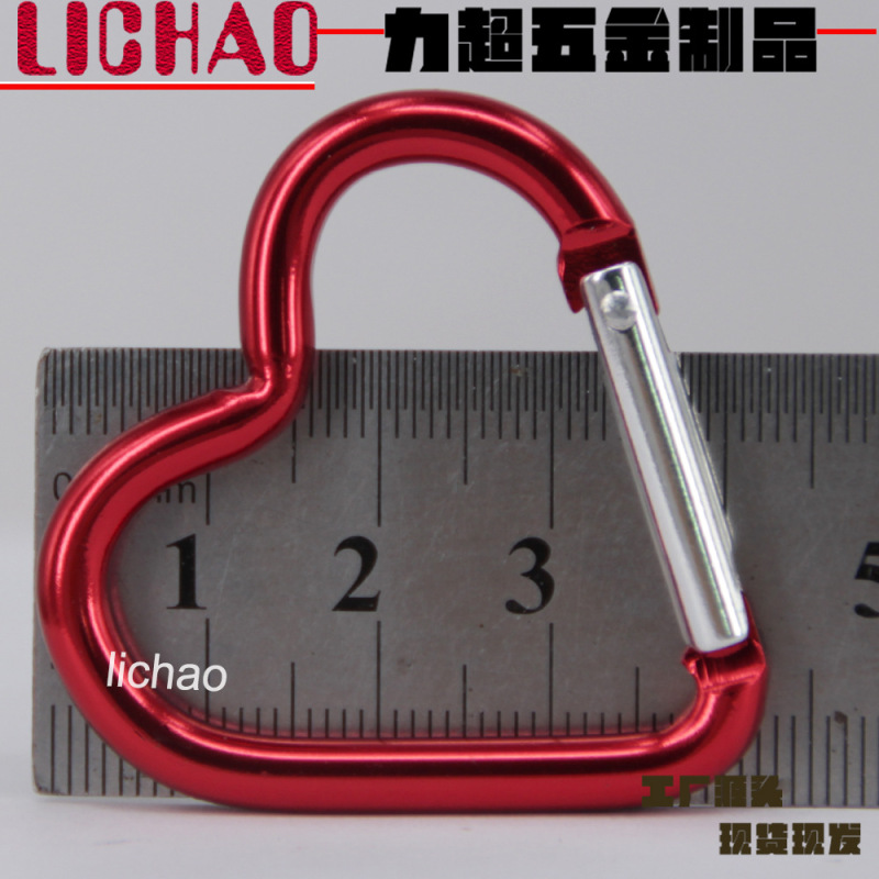 5#爱心形彩色背包玩偶钥匙铝合金心型挂配件户外小号水壶登山扣|undefined
