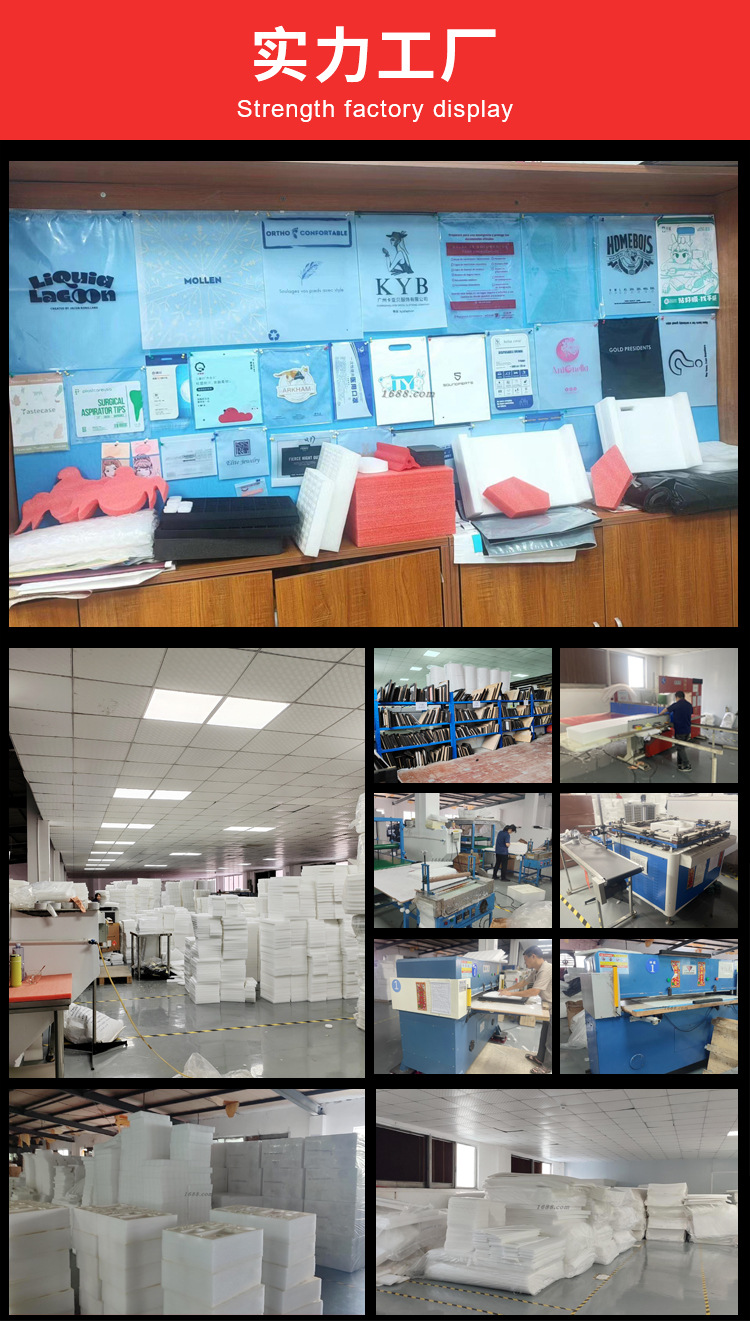 珍珠棉工厂实力