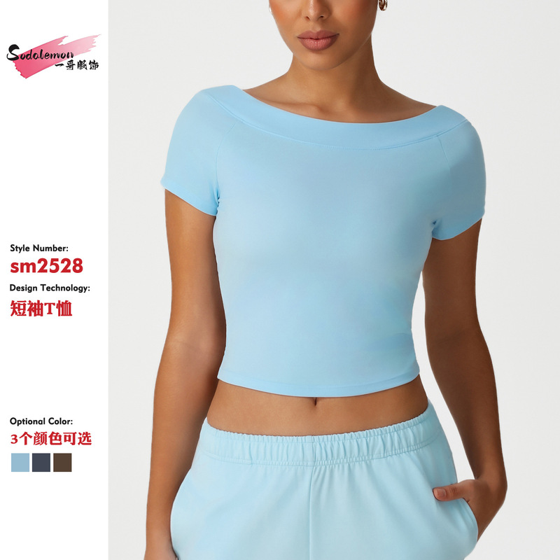 Amazon Sexy Slim Shaping Sports Top New Skims Short-Sleeved T-Shirt Casual Yoga Wear High Elastic Top