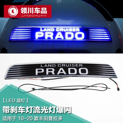stickers decorative bright strip modification – Spare wheel cover - flashing-spare-tire-patch-with-brake-streamer-light-led-blue-light-applicable-to-10-20-models