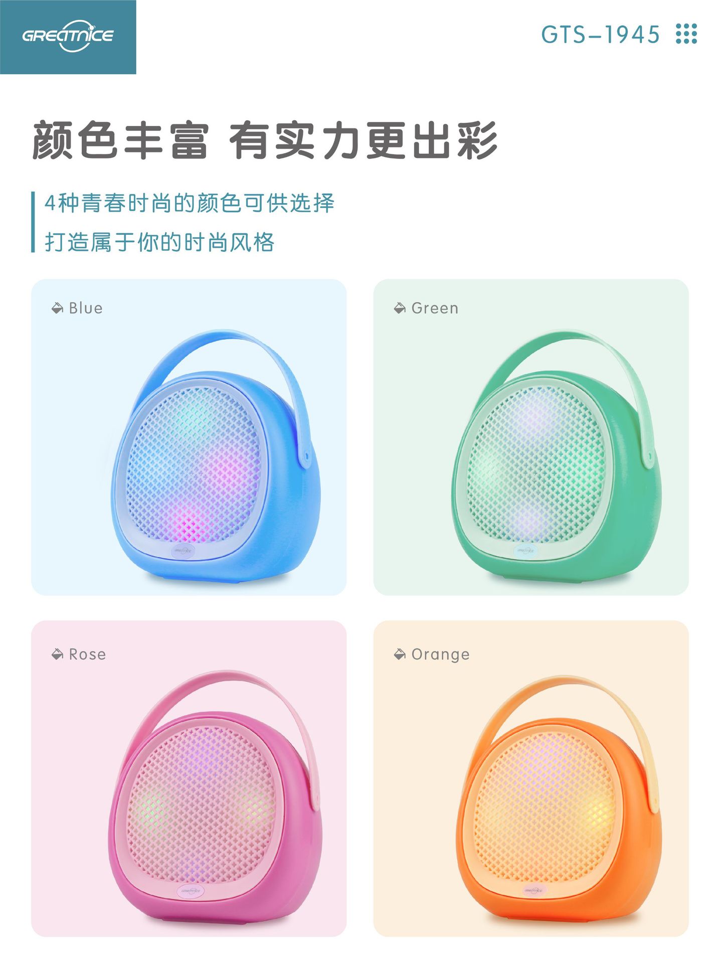 微信图片_20240304122554