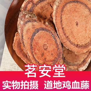 �a��؛Դ��ș��ɢ�b500g�uѪ�� ����r���ɫ�t�Ƀ��o�s�uѪ��
