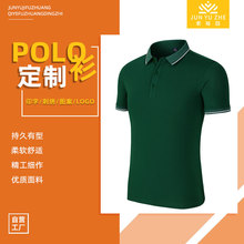 翻领工作服POLO衫印定制LOGO企业厂服圆领工衣印绣字定制刺绣短袖