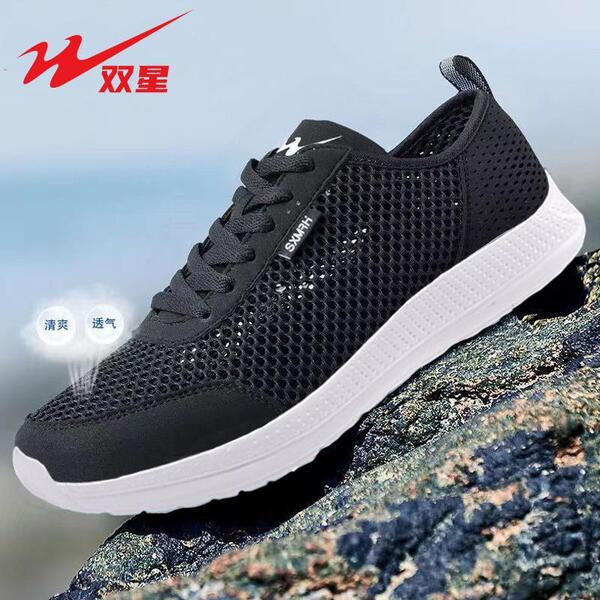 Summer universal sports breathable running sneakers for leisure