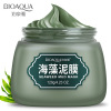 泊泉雅 Summer moisturizing face mask, cleansing milk from black spots, wholesale