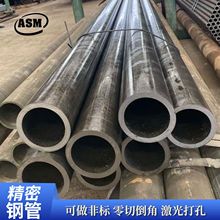 空心圆管45号多口径零切厚壁高硬度精拉数控机床加工用精密钢管