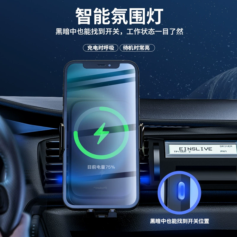 Автомобильный беспроводной держатель для мобильного телефона с двойной катушкой 15 Вт быстрая зарядка автомобильное зарядное устройство умный индукционный беспроводной зарядный кронштейн