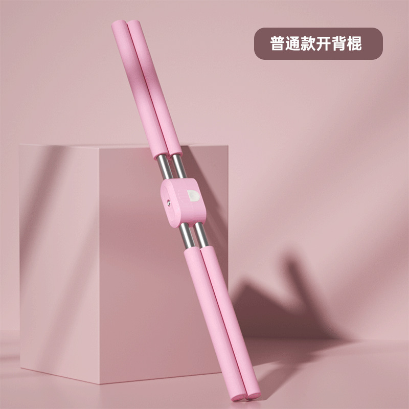 ヨガの体の棒は肩を開けて背の棒を矯正します。|undefined