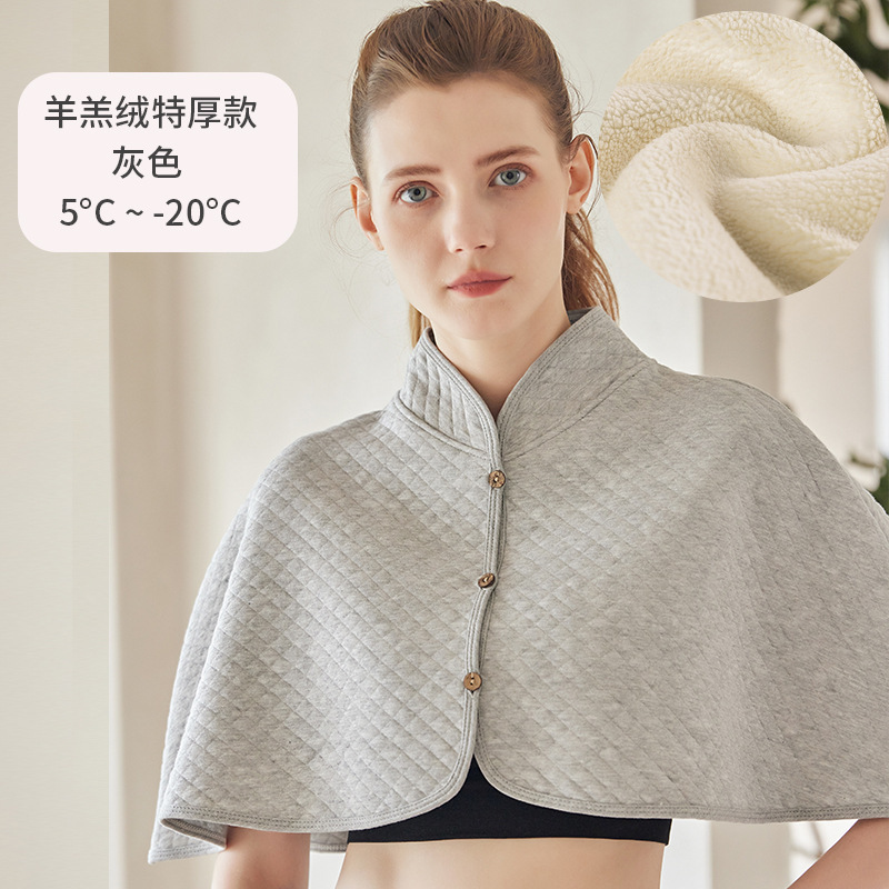 秋冬ベルベット保温肩保護宝母は月子ストールに座って産後授乳綿マント保護肩首防寒肩|undefined