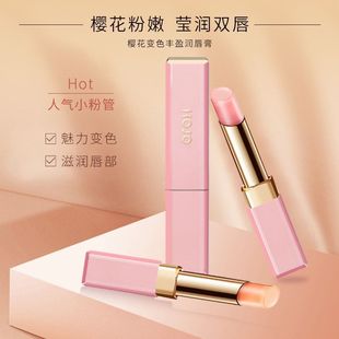 Hojo8042 Color Changing Plumping Lip Balm Long Temperature Color Moisturizing Natural Temperature Changing Lip Balm Affordable