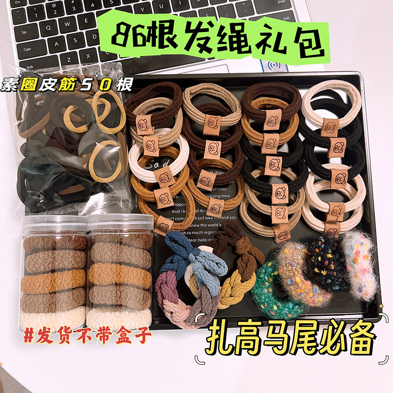Set
