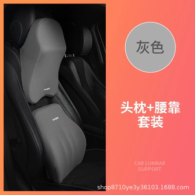 Car Headrest, Car Pillow, Neck Pillow, Car Seat Lumbar Support, Car Neck Pillow, Space Memory Foam Waist Pillow (Headrest) - deep-space-ash-head-restraint-1