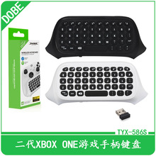 二代XBOX ONE游戏手柄键盘XBOX ONE薄机蓝牙游戏手柄聊天TYX-586