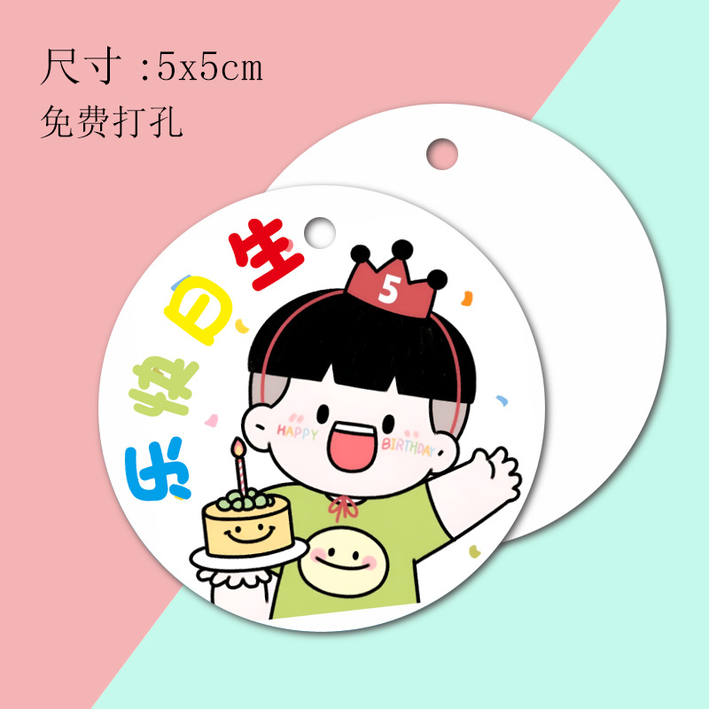 Tarjeta de luna llena para bebés, tarjeta colgante de regalo de cien días, tarjeta de agradecimiento de banquete de cien días, tarjeta de cumpleaños para niños