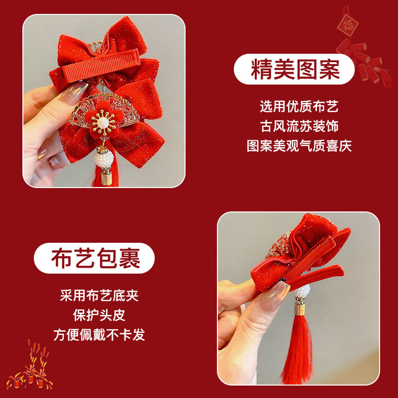Horquillas Tradicionales Chinas para Niñas Materiales Mixtos Decorativo para Año Nuevo y Fiestas