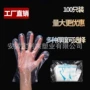厨房家用样品美发手套
