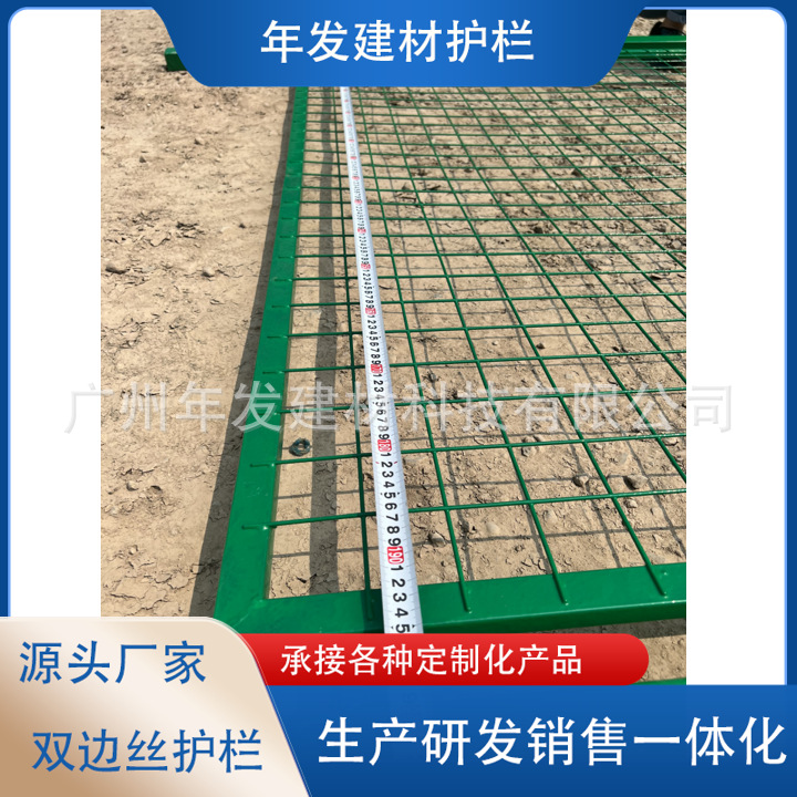 隔离护栏网养殖场隔离护栏圈地双边丝护栏丝状栅栏高速公路隔离网