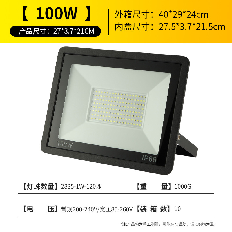 跨境led小苹果投光灯超薄线性户外防水泛光灯庭院灯广告牌投光灯|undefined