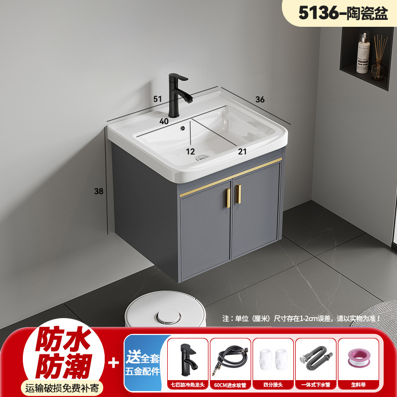 gabinete de lavabo de baño combinado espacio de aluminio todo en un lavabo cerámico doméstico pequeño gabinete de baño tipo hogar lavabo