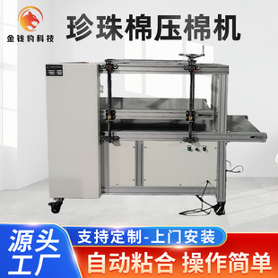 �����މ��ޙC���dݔ�͎��ԄӉ��o�ͺϙC�^�z���o�C��ӹ��O��