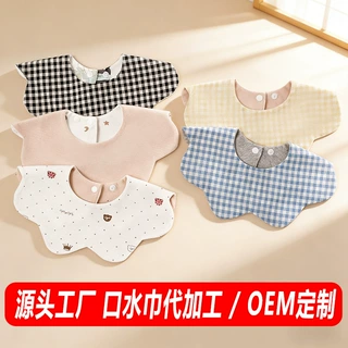 婴儿纯棉花瓣围兜宝宝吸水口水巾OEM/ODM 贴牌来样定制新生儿围嘴