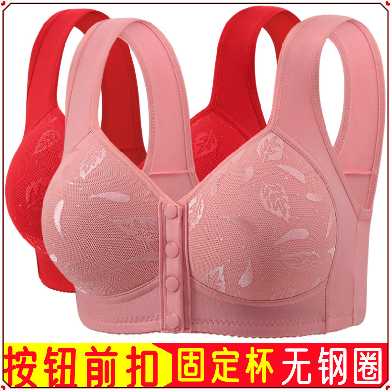 Cross-border plus size New Front Button No Steel Ring Vest Type Middle-aged and Elderly Underwear Lace Flower Women's Underwear Bra