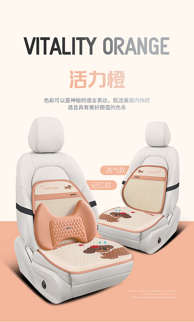 Factory Direct Sales New Cartoon Gel Car Square Cushion Lumbar Support Summer Silicone Soft Cushion Office Butt Cushion Cooling Cushion