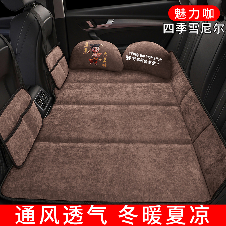 Car back seat sleeping pad, car mattress, foldable travel bed for the car, for babies to sleep on the back seat