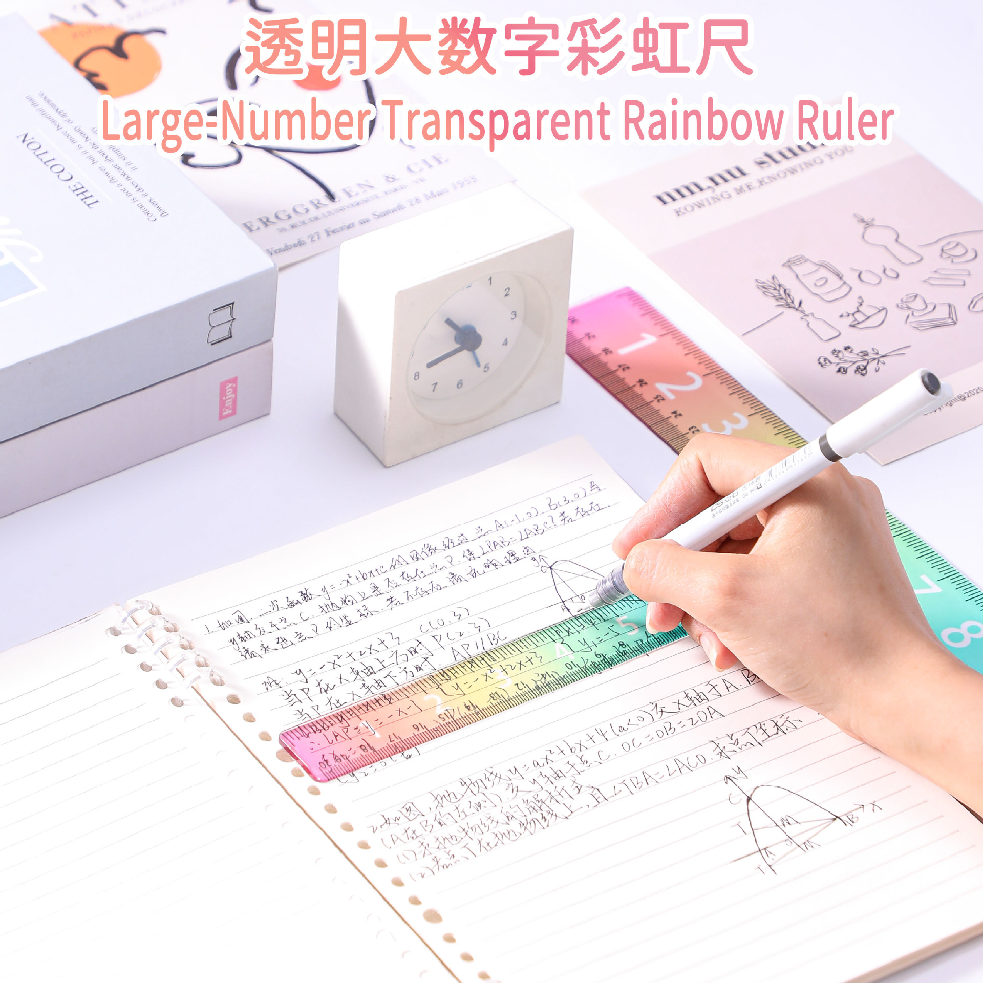 铭强厂供15cm20cm30cm跨境渐变色彩虹尺